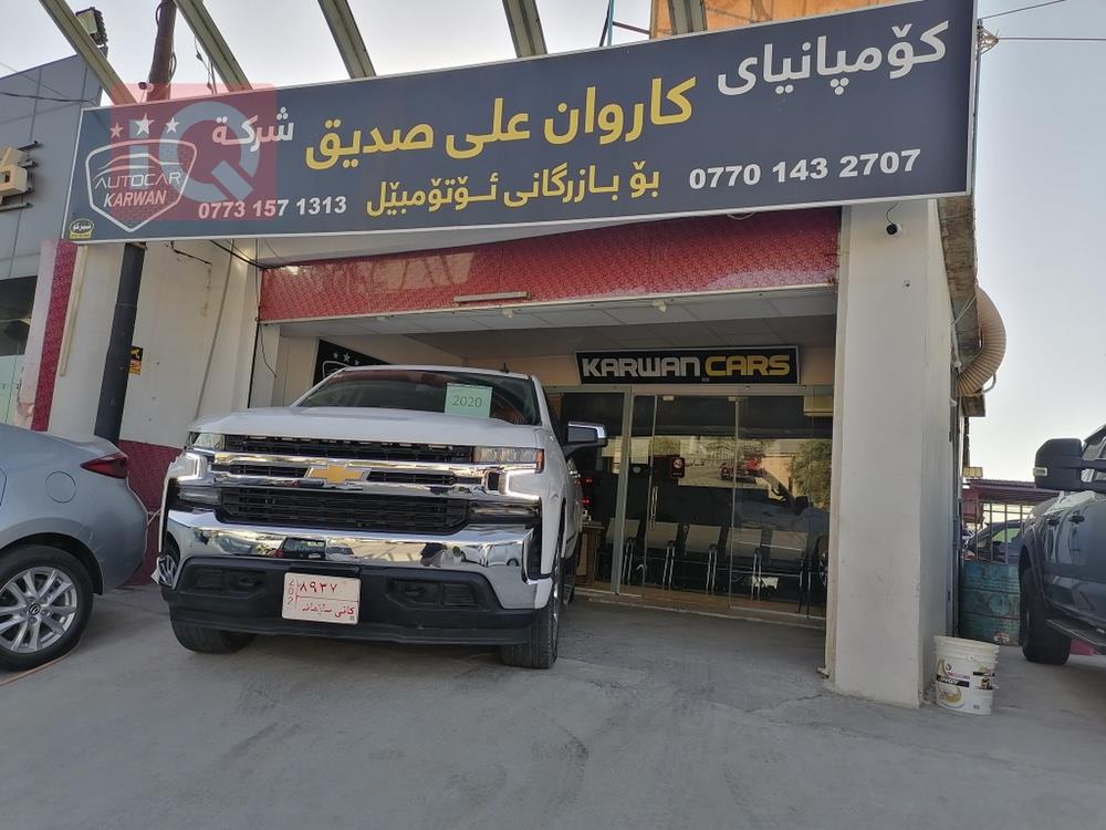 Chevrolet Silverado